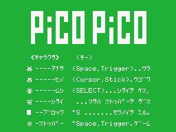 Pico Pico Title Screen